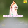 About Boby Ki Khadi Va Lambi Singalwati-3 Song